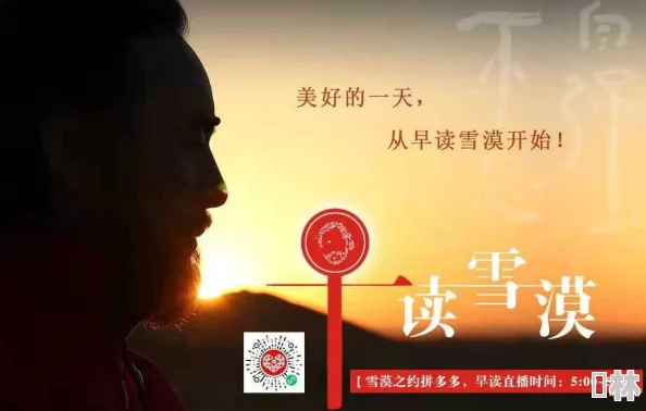 唐山插曲比比东不亦乐乎语录曝光，令人震惊的言辞引发热议，背后真相究竟是什么？