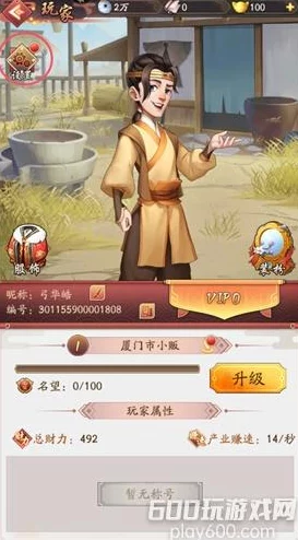 2024大东家独家爆料：最新兑换码&通用福利礼包全攻略，限时领取不容错过！